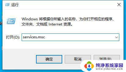 win10网络打印机0x000006ba win10打印机错误代码0x000006ba怎么解决