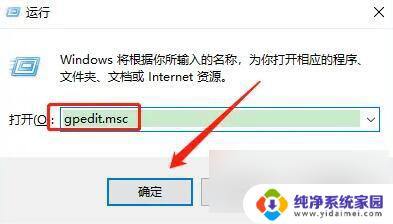 win10关闭自动更新了还是要更新 win10更新关闭了为什么还会自动更新