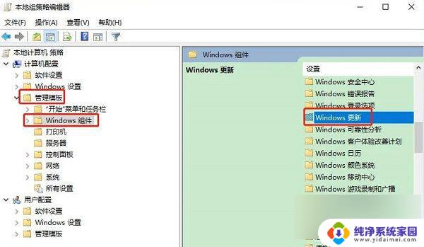 win10关闭自动更新了还是要更新 win10更新关闭了为什么还会自动更新