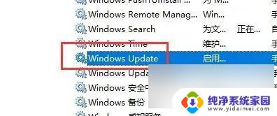 win10关闭自动更新了还是要更新 win10更新关闭了为什么还会自动更新