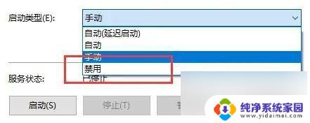 win10关闭自动更新了还是要更新 win10更新关闭了为什么还会自动更新