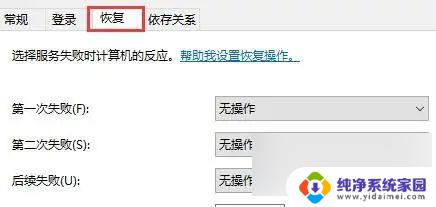 win10关闭自动更新了还是要更新 win10更新关闭了为什么还会自动更新