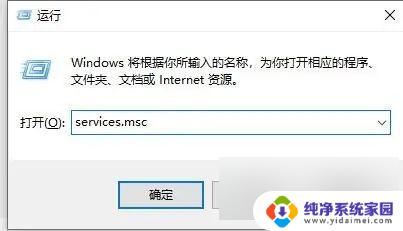 win10关闭自动更新了还是要更新 win10更新关闭了为什么还会自动更新