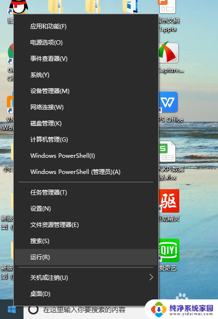 win10本地账户改成管理员账户 Win10标准用户怎么设置为管理员权限