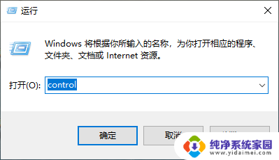 win10本地账户改成管理员账户 Win10标准用户怎么设置为管理员权限