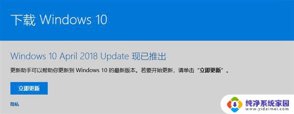 新版win10无法安装 Win10系统无法安装更新解决方法