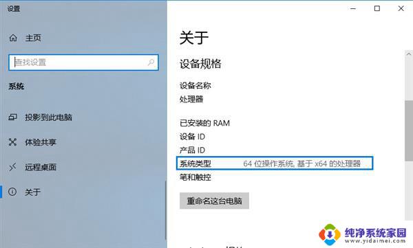 新版win10无法安装 Win10系统无法安装更新解决方法