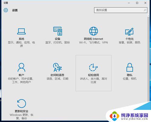 win10怎么打开屏幕键盘快捷键 win10屏幕键盘快捷键设置方法