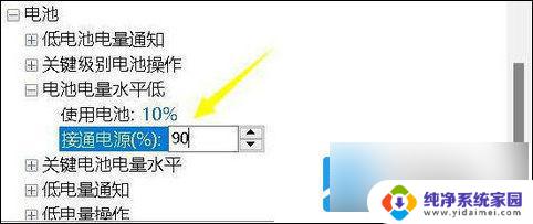 win11笔记本连接电源不充电 win11笔记本电脑充电指示灯不亮怎么办