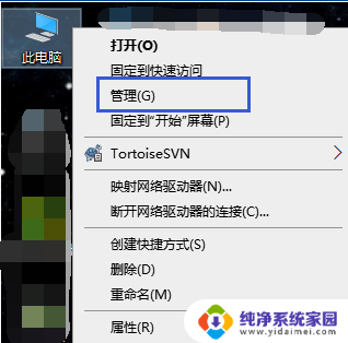 windows脚本删除文件 Windows定期删除N天前的文件教程