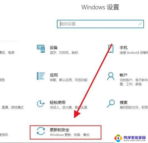 win10怎样关闭驱动自动更新 win10如何关闭自动更新驱动程序