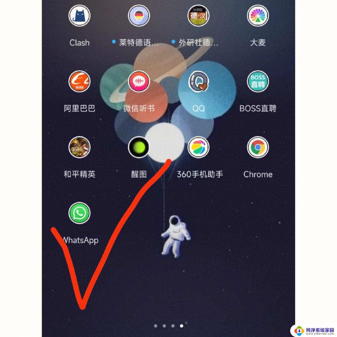 ios怎么安装apk安装包 苹果手机怎么下载安装apk文件