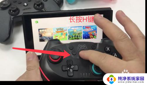 手柄连不上switch switch手柄连接不上