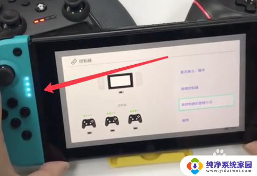 手柄连不上switch switch手柄连接不上