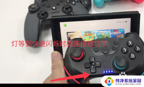 手柄连不上switch switch手柄连接不上