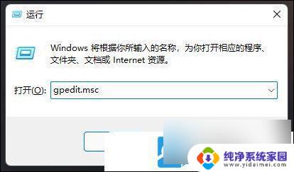 win11无法访问你可能没有权限使用网络资源,请 Win11网络资源无权限怎么办