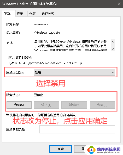 Win10自动更新如何影响电脑速度？五步教你解决！