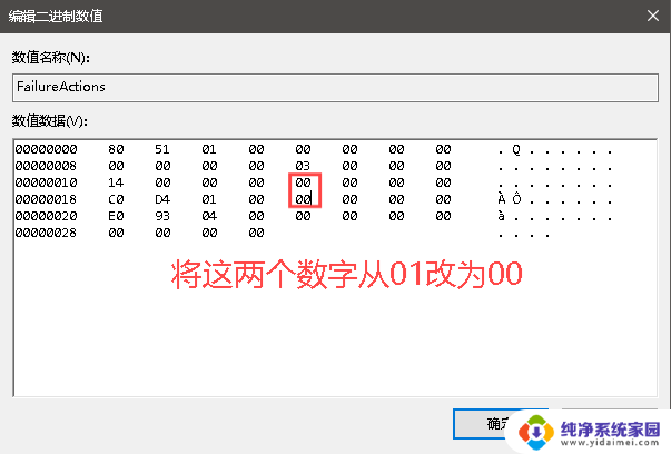 Win10自动更新如何影响电脑速度？五步教你解决！