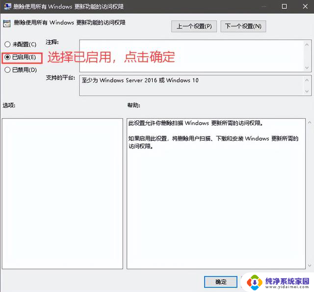 Win10自动更新如何影响电脑速度？五步教你解决！