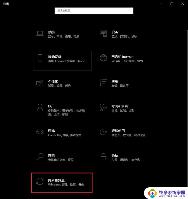 Win10自动更新如何影响电脑速度？五步教你解决！