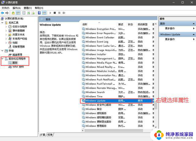 Win10自动更新如何影响电脑速度？五步教你解决！