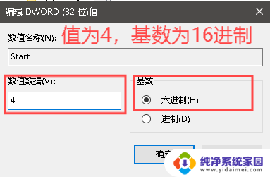 Win10自动更新如何影响电脑速度？五步教你解决！