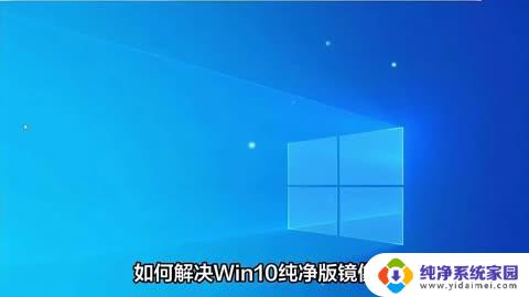 如何安装win10镜像 win10系统怎么装U盘