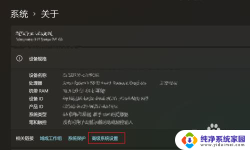 查看win11环境变量 Win11环境变量查看方法