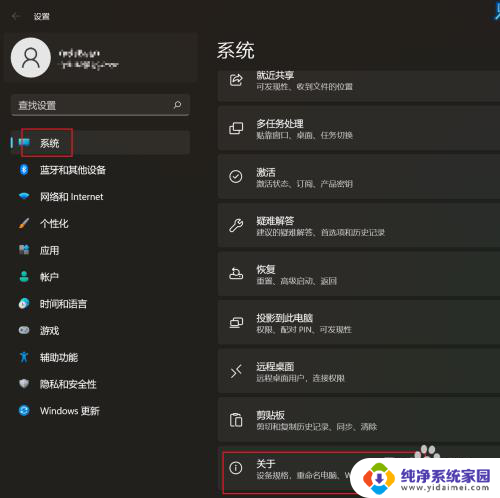 查看win11环境变量 Win11环境变量查看方法