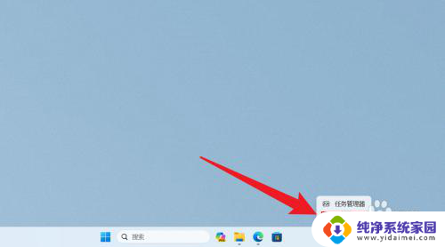 win11的copilot从状态栏移除 Win11任务栏上的Copilot图标怎么移除