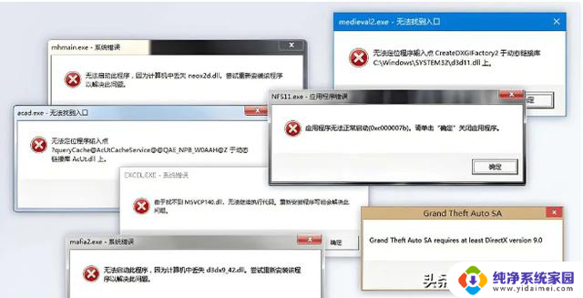 VxKex NEXT:让Windows 7支持Win10、Win11应用,轻松升级系统