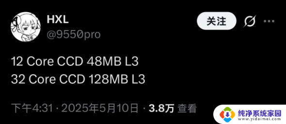 AMD Zen 6 架构曝光：全新技术细节揭秘