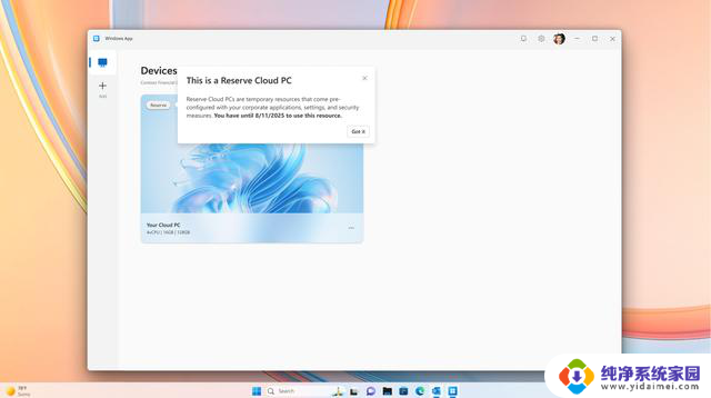 解决员工电脑故障不停工，微软Windows 365 Reserve公开预览版发布