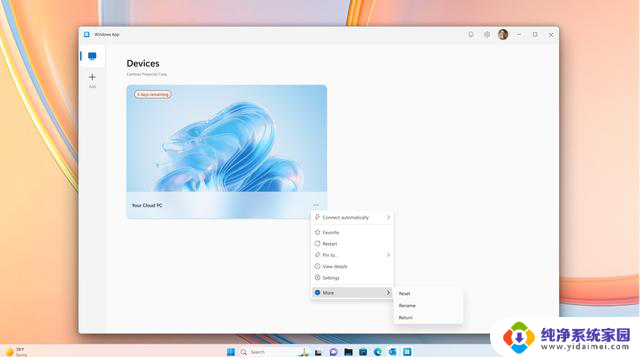 解决员工电脑故障不停工,微软Windows 365 Reserve公开预览版发布