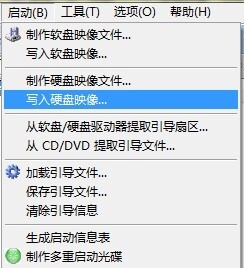 给u盘里面装系统时提示磁盘映像文件太小？解决方法在这里！