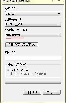 给u盘里面装系统时提示磁盘映像文件太小？解决方法在这里！
