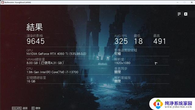 铭瑄RTX 4060 Ti iCraft OC8G瑷珈显卡评测：175W功耗释放稳压64℃，性能强劲