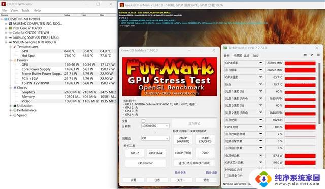 铭瑄RTX 4060 Ti iCraft OC8G瑷珈显卡评测：175W功耗释放稳压64℃，性能强劲