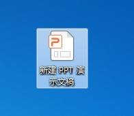 PPT绘图工具栏怎么调出来？快速掌握方法！