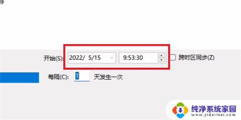 Windows11怎么自动关机：一步步教你设置自动关机计划