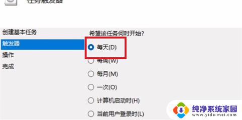 Windows11怎么自动关机：一步步教你设置自动关机计划