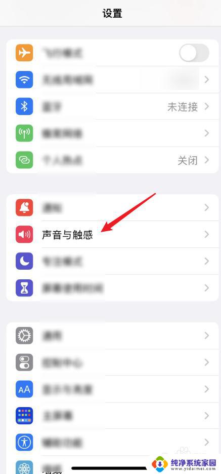 如何禁用音量键 手机侧边音量键如何取消