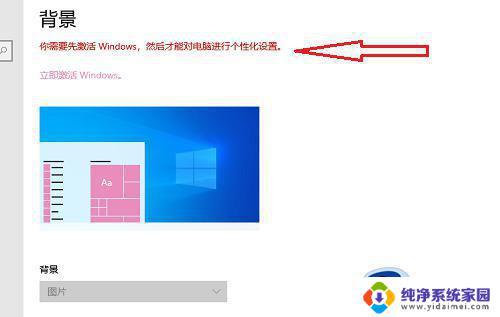 win10不激活密钥有什么影响 win10没有密钥激活可以使用多久