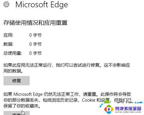 Windows邮件发不出去？解决方法在这里！