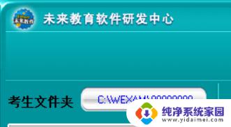 怎么把文件设置成只读属性 文件如何设置为只读状态