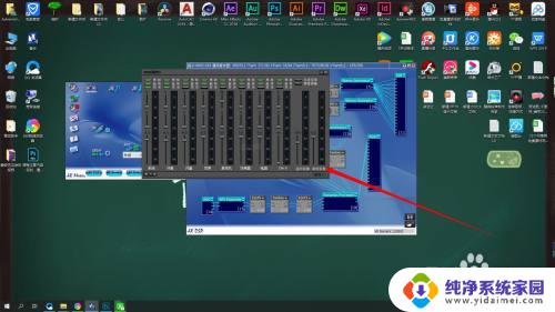 kx声卡调音台怎么调出来 KX声卡桌面调音台不见了应该怎么办