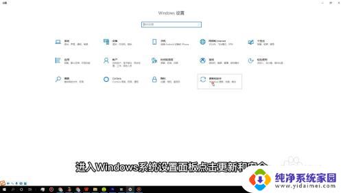 联想笔记本win11怎么恢复出厂设置 联想电脑恢复出厂设置步骤详解