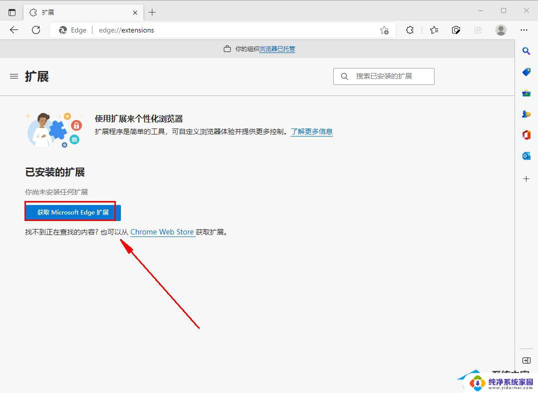 Microsoft Edge怎么录屏？一步步教你如何在Edge浏览器中录制屏幕