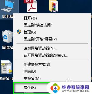 电脑错误代码0x8007007b 如何修复WIN10激活错误0x8007007b