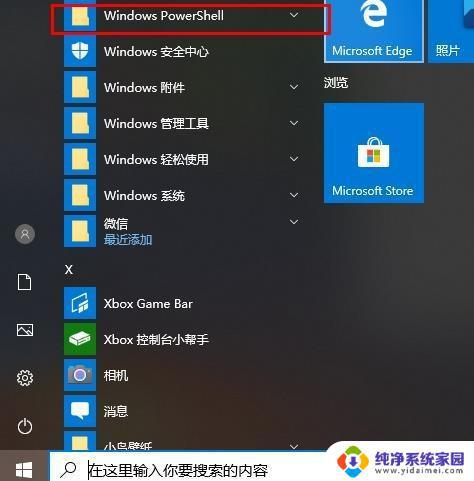 Xbox卸载了安装不回来?快来看看如何解决!